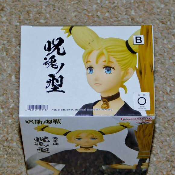 2023 Banpresto Jujutsu Kaisen - Momo Nishimiya Statue Figure MIB Brand New - Picture 5 of 6